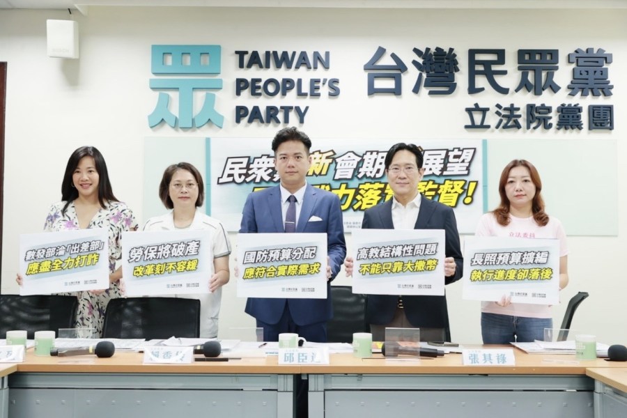 郭台銘喊整合在野恐踩搓圓仔湯紅線?民眾黨團這樣說 312 郭台銘喊整合在野恐踩搓圓仔湯紅線?民眾黨團這樣說 311
