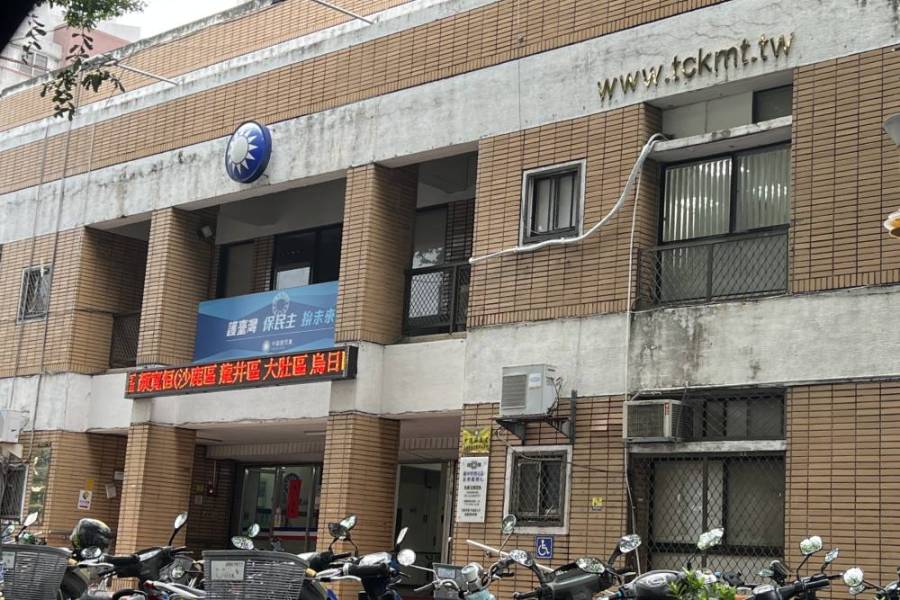 國民黨台中黨部歸國有 黨部：已提行政訴訟爭取權益 273