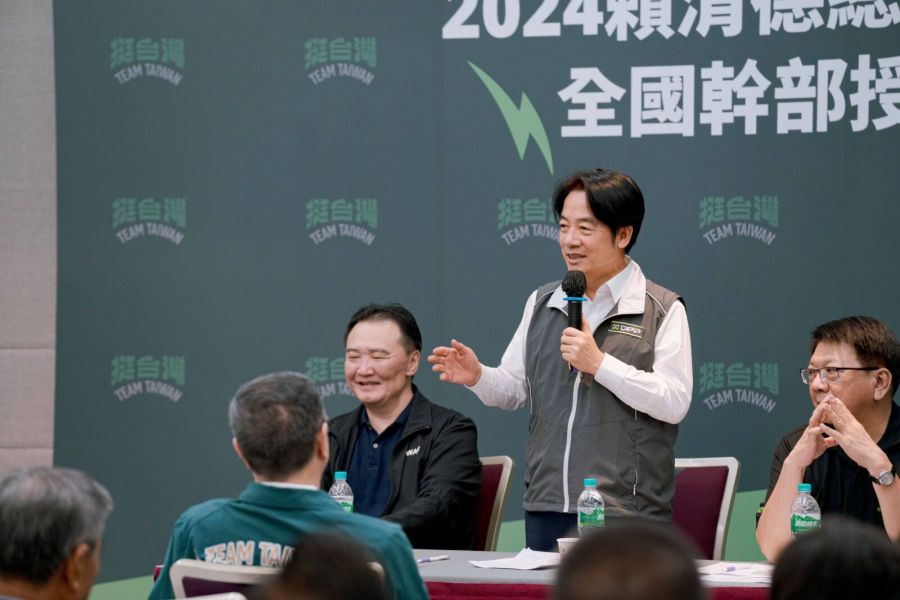 競選總部全國幹部授證大會 賴清德下達三個認知與三項目標 264 競選總部全國幹部授證大會 賴清德下達三個認知與三項目標 263
