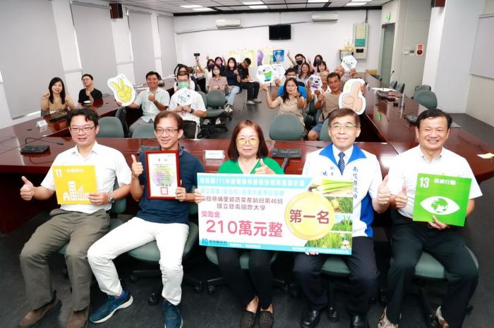 減碳不減產! 南投縣茭白筍示範區節電成果佳獲頒獎勵金