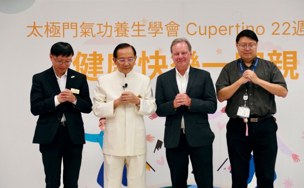 ▲太極門掌門人洪道子博士(左二)、加州參議員Dave Cortese (右二)、聖塔克拉拉副市長 Kevin Park(右一) 和費利蒙巿議員Yang Shao(左一)與現場來賓為詭譎多變的國際局勢及頻傳的天災人禍祈福。(記者李欣翻攝)