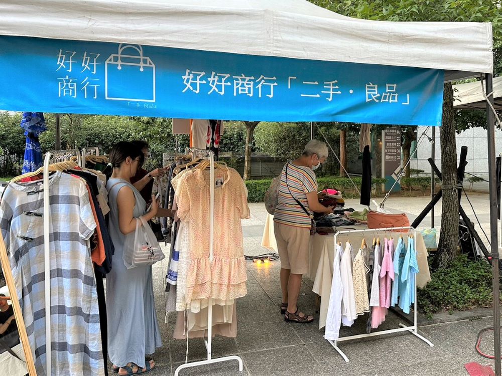 《圖說》「循環再使用 文創市集找二手好物」活動將邀請優質二手衣物店家參與。〈環保局提供〉