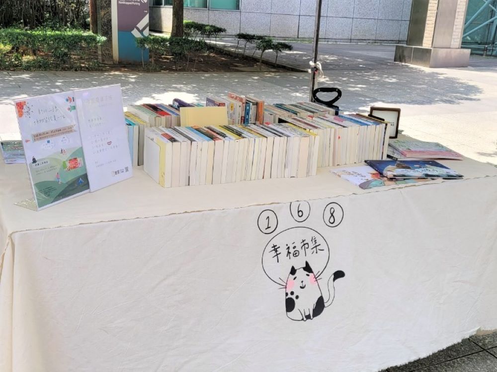 《圖說》優質二手書店家參與活動,民眾可攜帶家中狀況良好的書籍前來現場。〈環保局提供〉