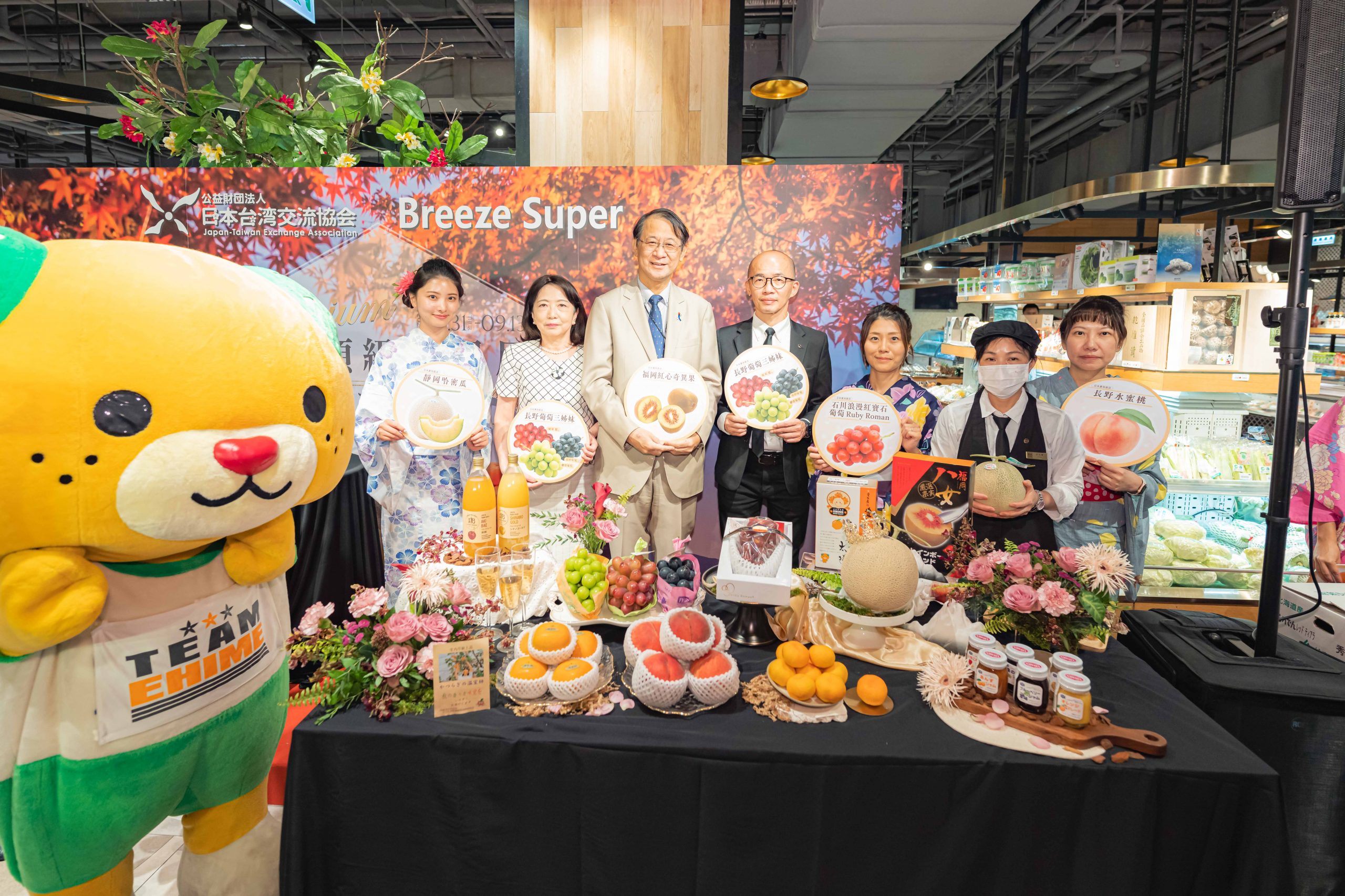 影音/日本台灣交流協會於微風超市舉辦「日本頂級水果展」