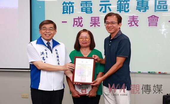 南投減碳不減產！ 茭白筍示範區節電成果佳獲頒發獎勵金