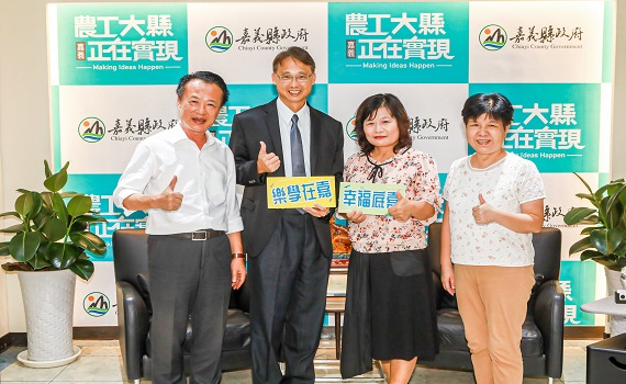 嘉義縣莊政道校長、鄭秀津校長分獲領導卓越獎與師鐸獎