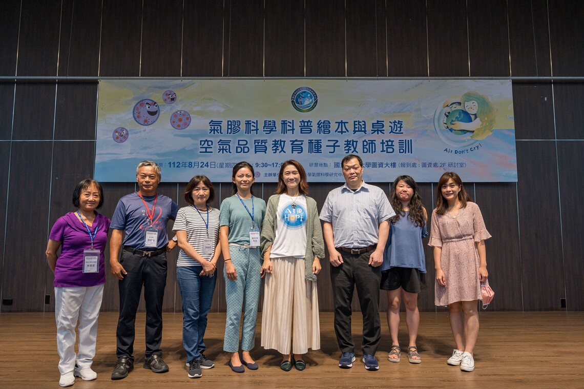 漾新聞|中山大學培訓空品教育種子教師 科普繪本與玩桌遊