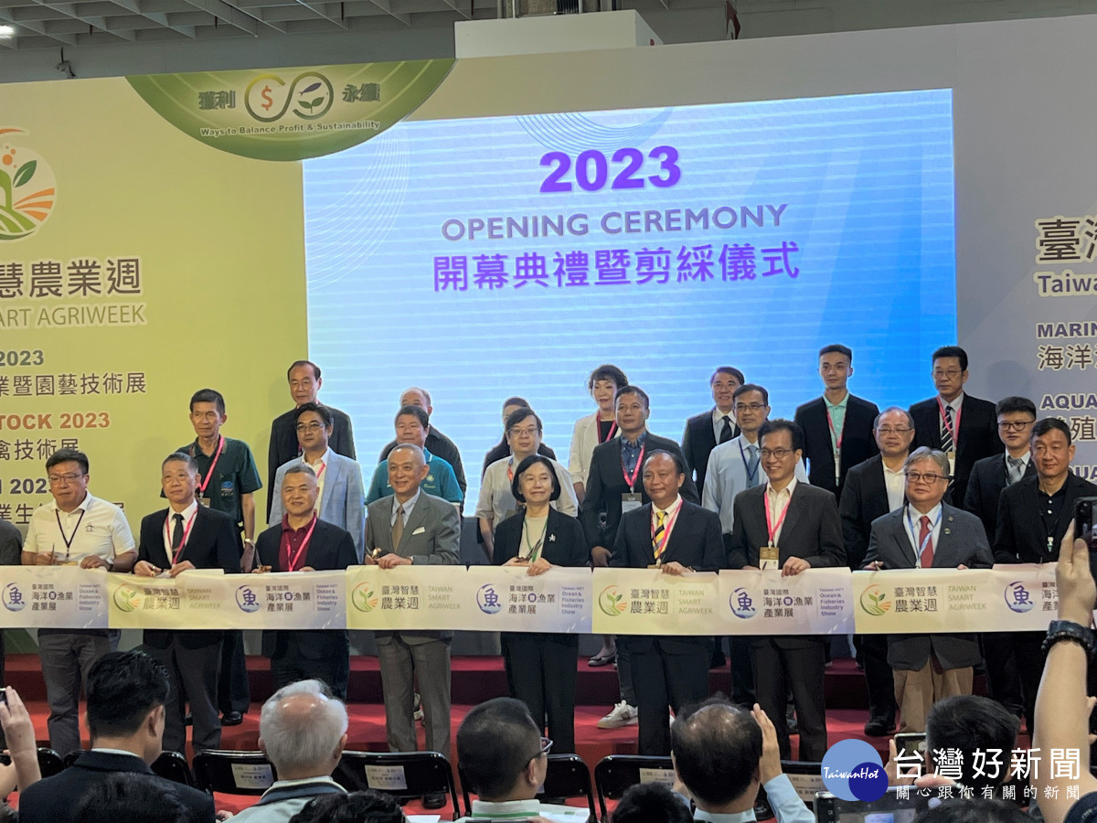 2023年第8屆臺灣智慧農業週暨第9屆臺灣國際海洋暨漁業產業展,在台北南港展覽館盛大開幕。圖/彰化縣政府提供