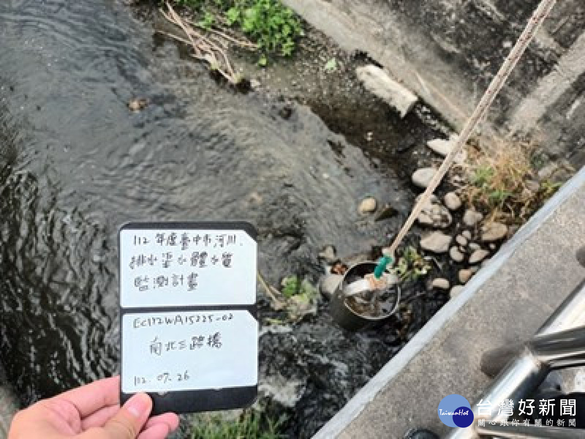 南北三路橋採樣監測作業