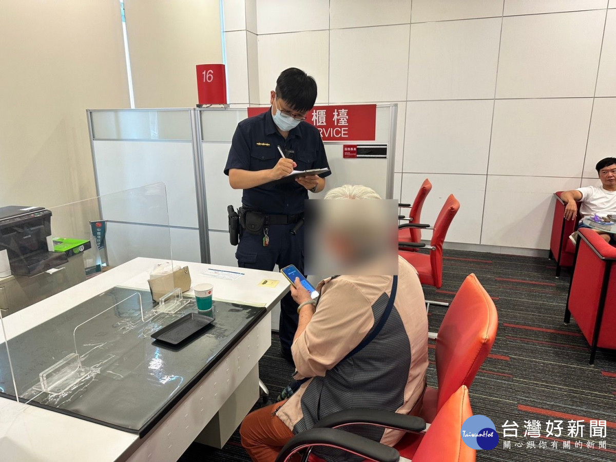 員警及行員不斷的勸說,老婦人才恍然大悟自己陷入詐騙陷阱,感謝行員與員警幫她守住積蓄。<br /><br />