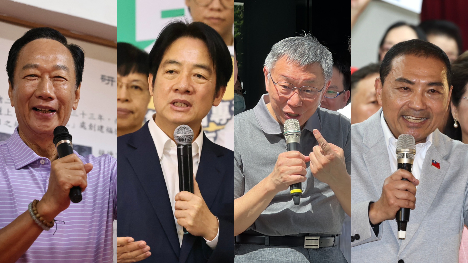 《美麗島電子報》公布最新總統大選滾動式民調,郭台銘(左一)宣布參選後,對賴清德(左二)影響不大,卻影響到柯文哲(右二)與侯友宜(右一)。林啟弘攝