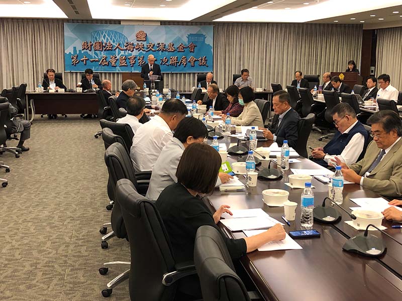 海基會舉行董監事聯席會議。圖/張英傑攝