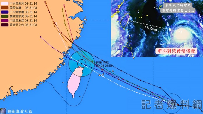 海葵將轉中颱恐直撲?西北部「暴風圈壟罩」週末慎防強風豪雨 59 海葵 中颱