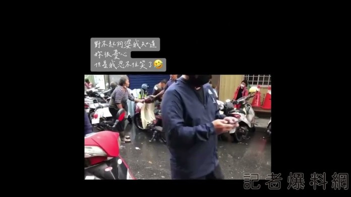 阿嬤好憂愁 機車噴水束手無策 57 | 生活 生活 記者爆料網