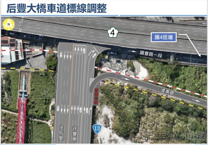 后豐大橋引道模擬圖 | 政治 政治 記者爆料網