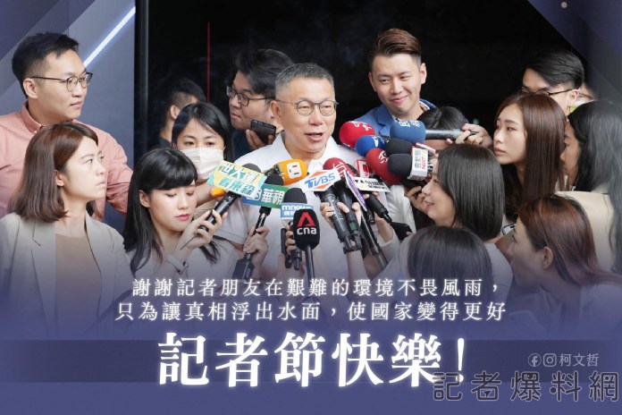 (懷舊片曝光)台中市長盧秀燕昔日影片曝光 自嘲「我自己都不敢看」 59 373534898 843181667174162 3235850793892586575 n | 政治 政治 記者爆料網