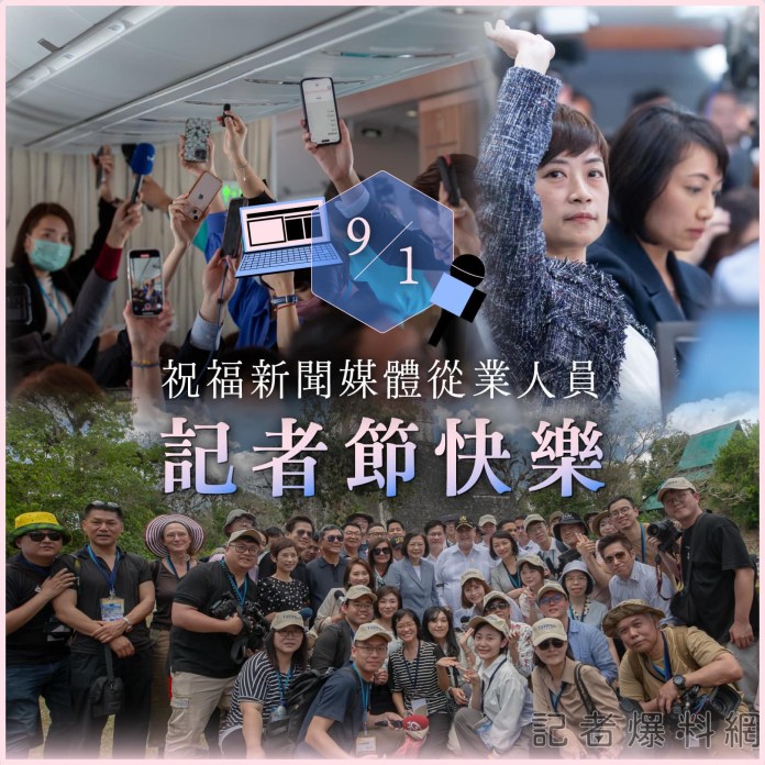 (懷舊片曝光)台中市長盧秀燕昔日影片曝光 自嘲「我自己都不敢看」 60 1 1 | 政治 政治 記者爆料網