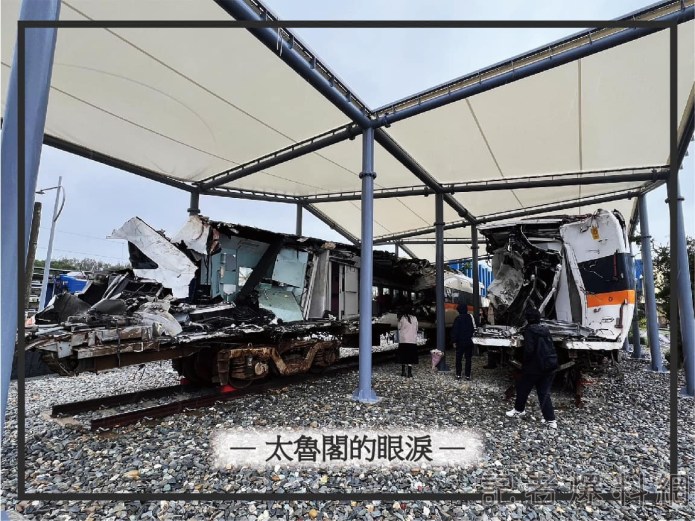 快訊/出事太魯閣號找到「疑似罹難者遺骸」 8塊全集中在第8車廂 74 圖片翻攝 太魯閣的眼淚 台鐵0402太魯閣號408車次