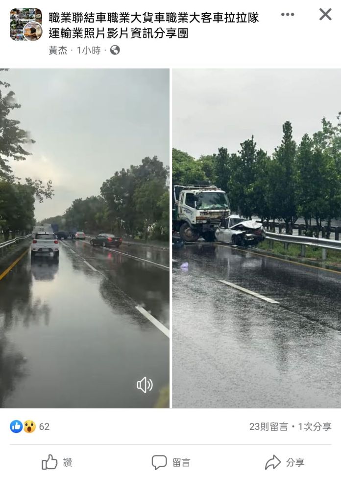 (芭比Q片)台78快速道路大貨車疑未注意路況 二次追撞車禍現場 68 280223 0 | 社會 社會 記者爆料網