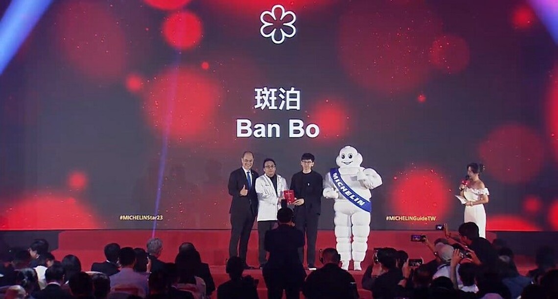開平餐飲校友星光熠熠!2023年米其林星級名單及特別獎榜上有名