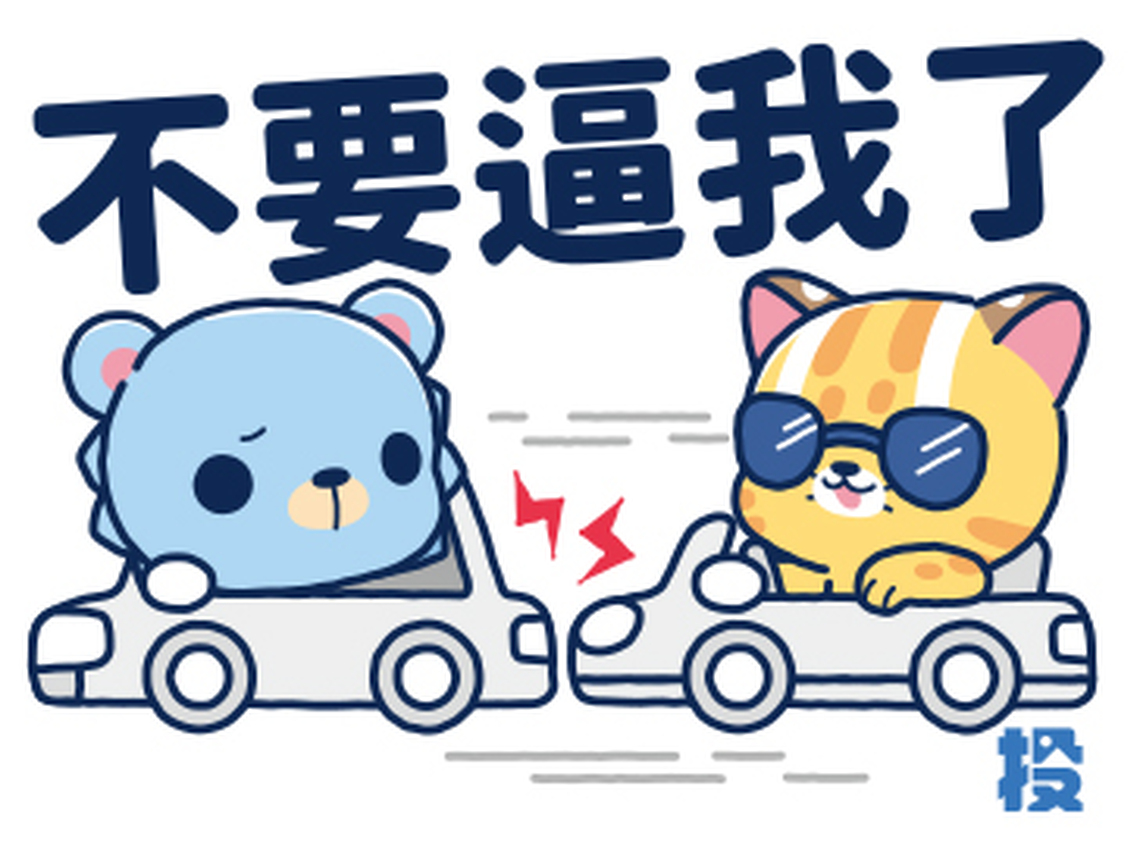 南投縣府推出交通安全免費貼圖 歡迎多加下載使用