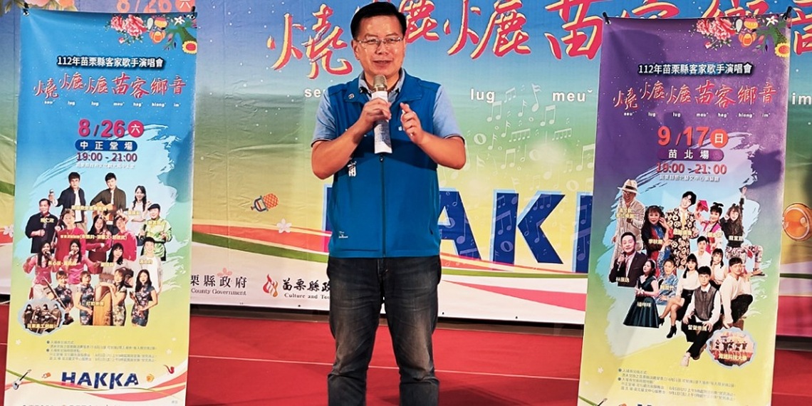 因應海葵颱風來襲 苗縣文觀局9/3多項活動取消