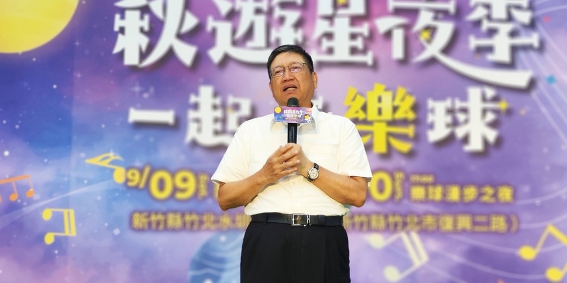 海葵颱風來襲 竹縣週末日多項活動取消延期