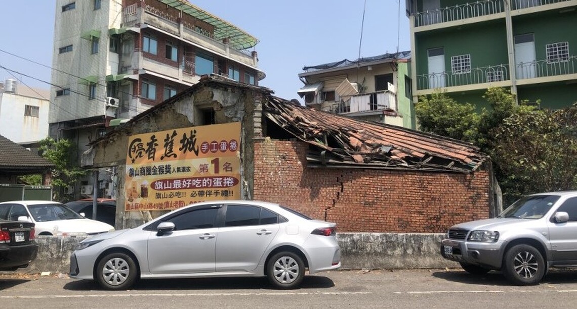 旗山老街破屋 極不搭調