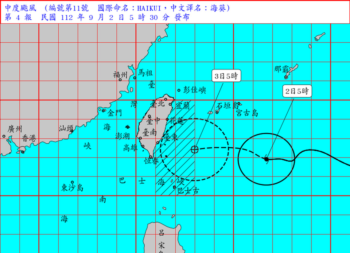 海葵壯大 適逢年度大潮留意海水倒灌及積淹水