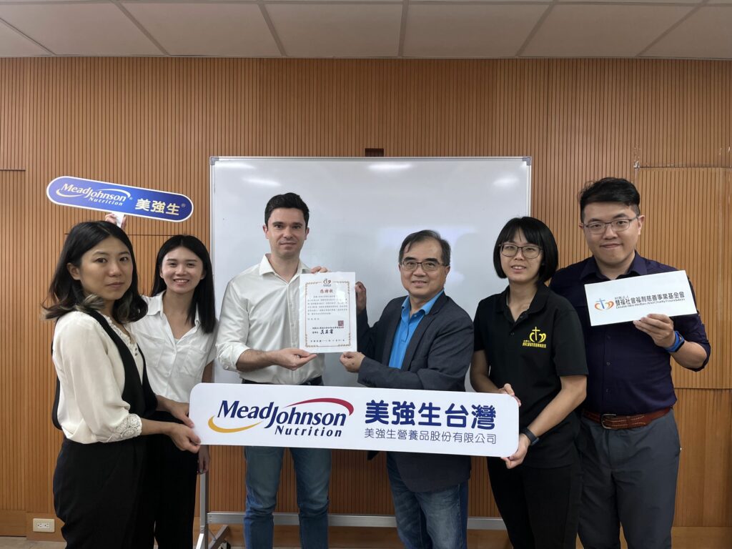 美強生與財團法人雙福社會福利慈善事業基金會攜手關懷有需要的家庭及獨居長者,並捐贈致沛三合一多元營養飲滿足迫切的營養需求。
