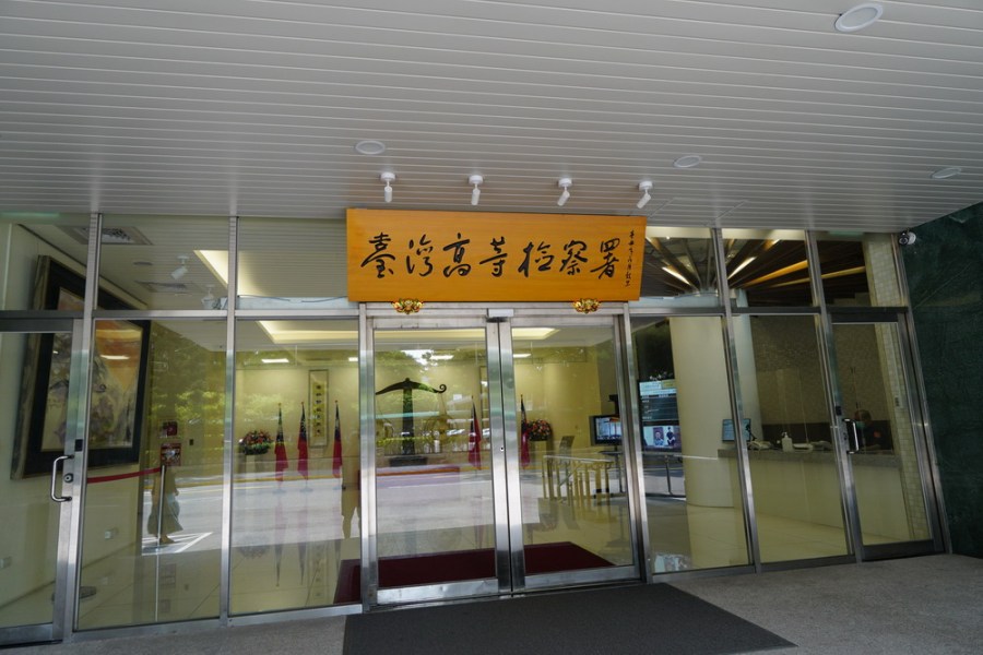 高虹安助理費案男友李忠庭不起訴 職權再議駁回確定 270 高虹安助理費案男友李忠庭不起訴 職權再議駁回確定 269