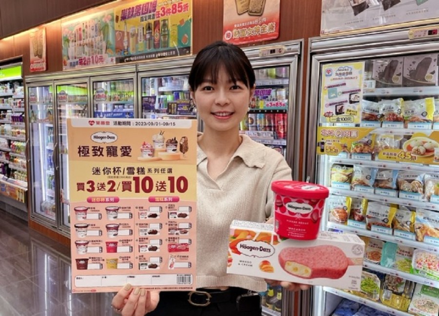 小米新機強性能 萊爾富進駐台北區監理所 Sophos揭露網路攻擊與逃避偵測手法 218 萊爾富即日起至9月15日全門市推出哈根達斯指定迷你杯雪糕系列5折起