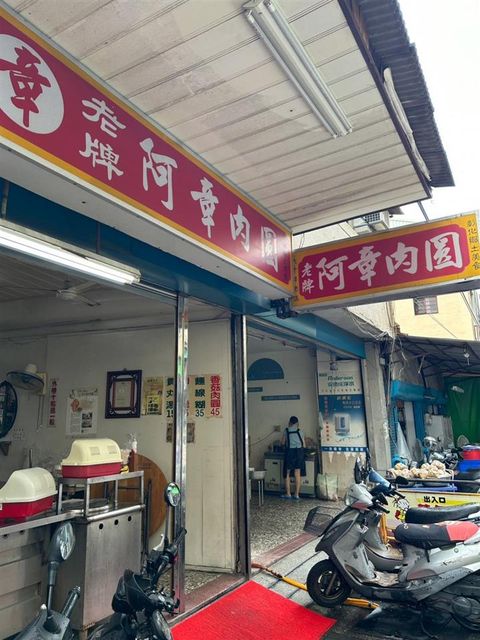 「彰化一甲子老店」甄選開跑 消費者齊來推薦!9/10截止報名