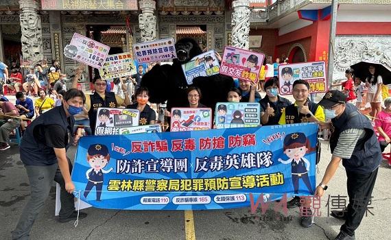 綜藝大集合暴力甜甜圈 雲警闖關反詐騙宣導