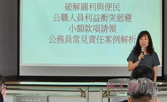 四湖鄉公所成功舉辦政風講座 強化公務員法律常識提升行政效率