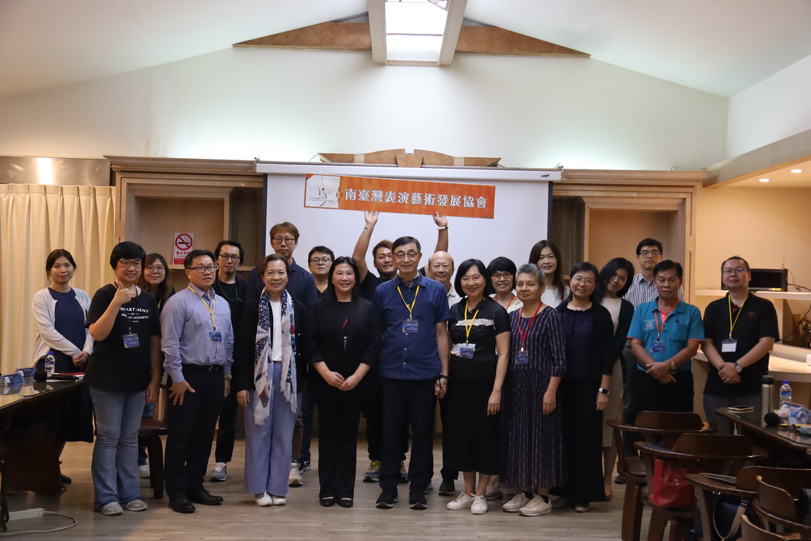 漾新聞|南台灣表演藝術如何在疫後蓬勃發展論壇集思廣益