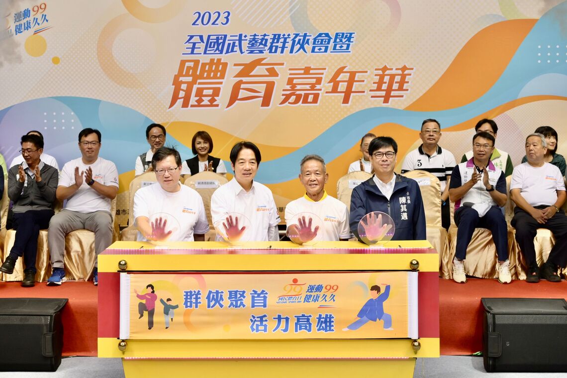漾新聞|全國武藝群俠會首移高雄 賴清德陳其邁歡迎各地武林高手