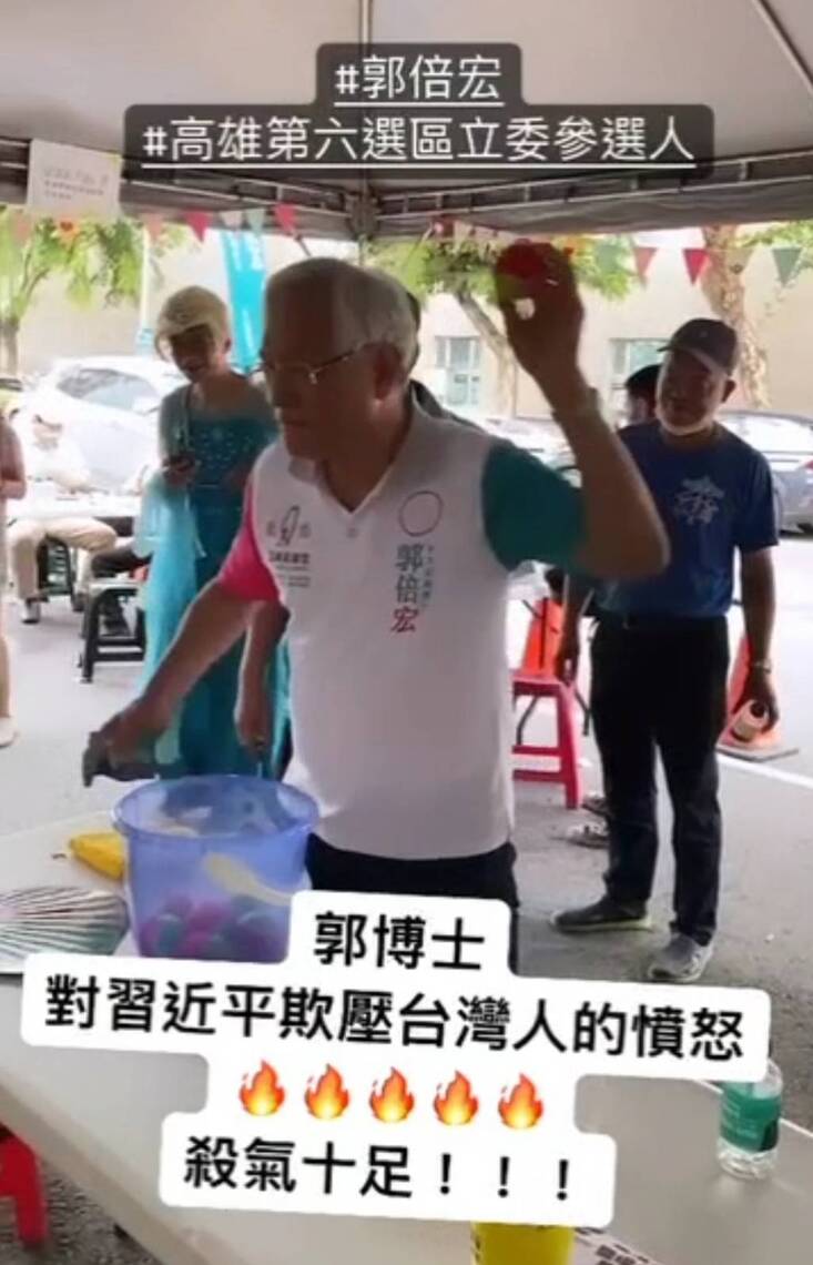 漾新聞|霸氣怒砸「習近平」 高雄立委參選⼈郭倍宏:「台灣自決不容中國侵犯」