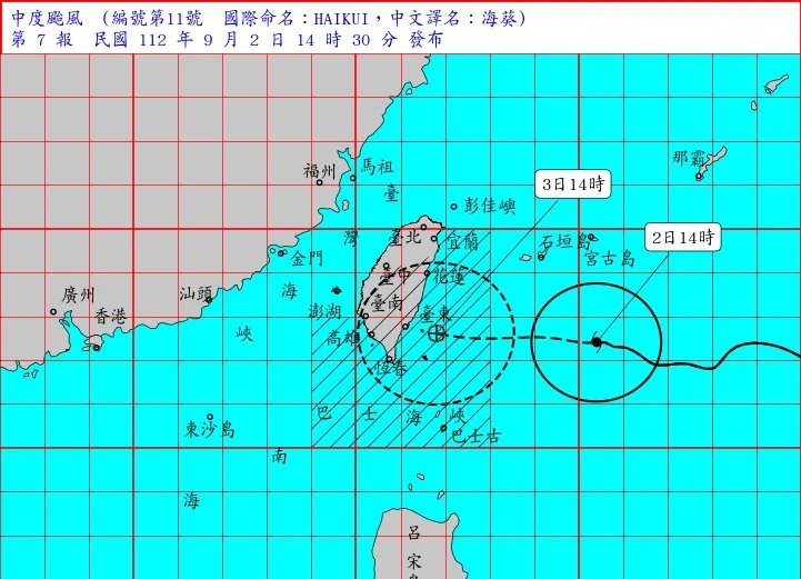 (圖/翻攝自中央氣象局)
