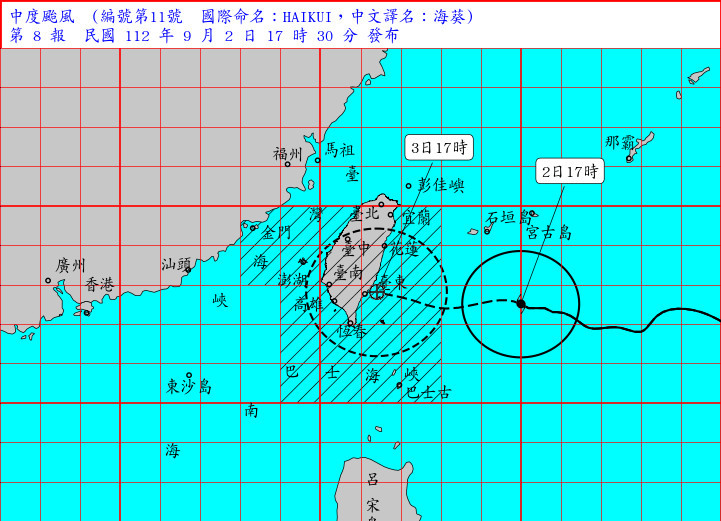 (圖/翻攝自中央氣象局)