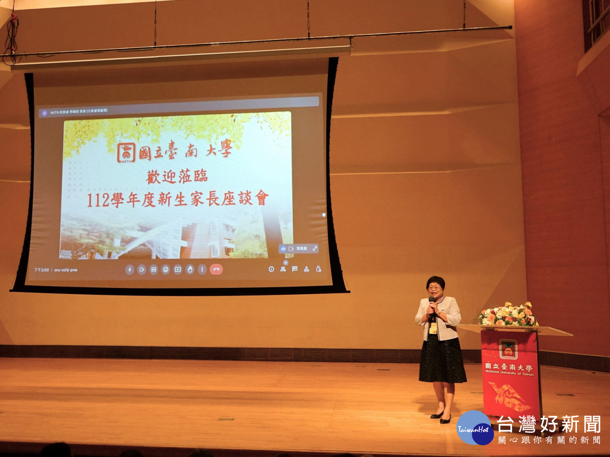 陳惠萍校長歡迎新生及家長,並介紹南大人才培育理念與策略