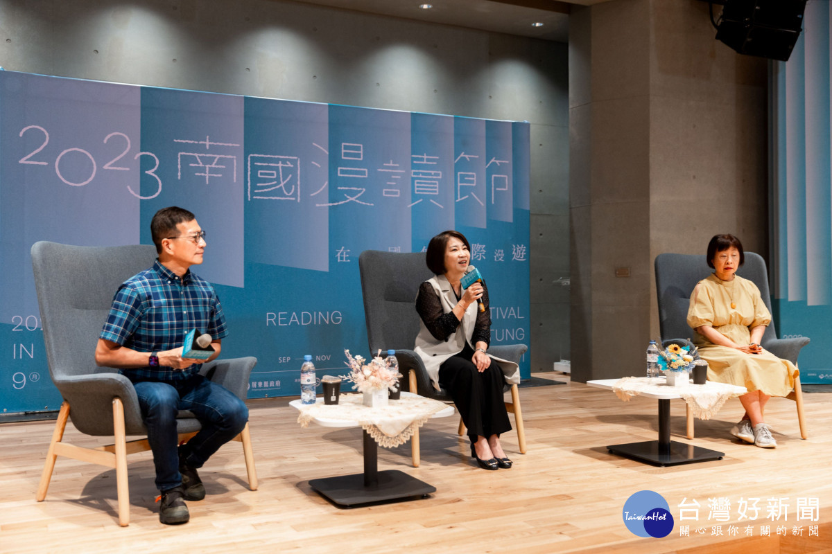 2023南國漫讀節起跑　 周春米、李昂、王文華、吳若權精彩對談