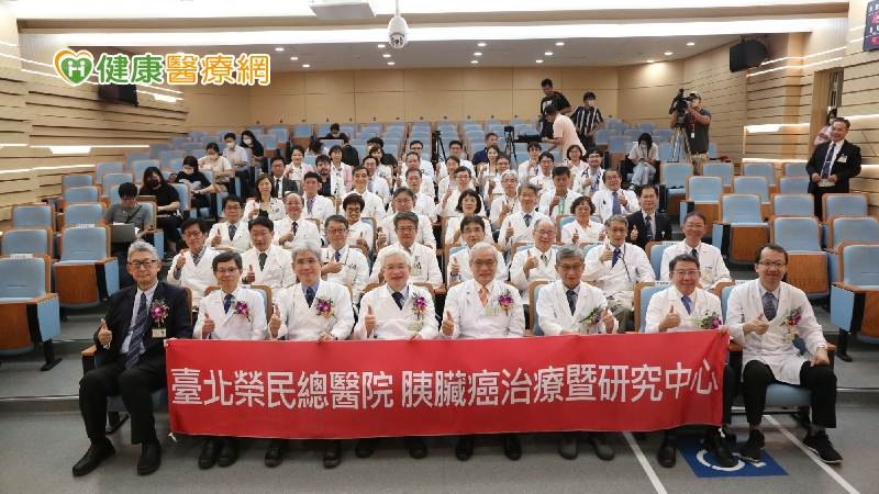 北榮引進「重粒子」抗末期胰臟癌 成立治療研究中心盼成癌王剋星