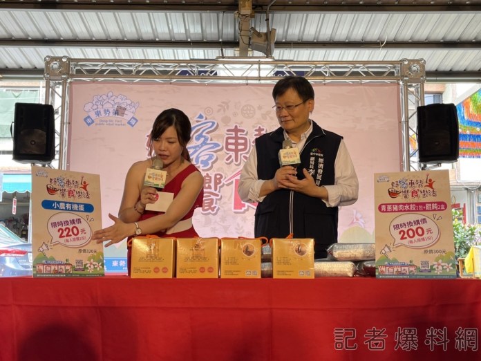好客東勢 饗食樂活 山城市集活動買起來 60 S 82108567 0 | 生活 生活 記者爆料網