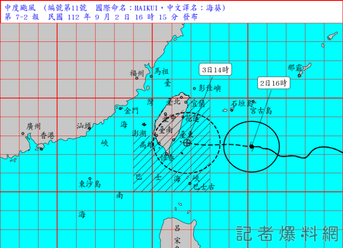不斷更新/海葵來勢洶洶 明天(9/3)各縣市停班停課一次看 56 B20 1 | 生活 生活 記者爆料網