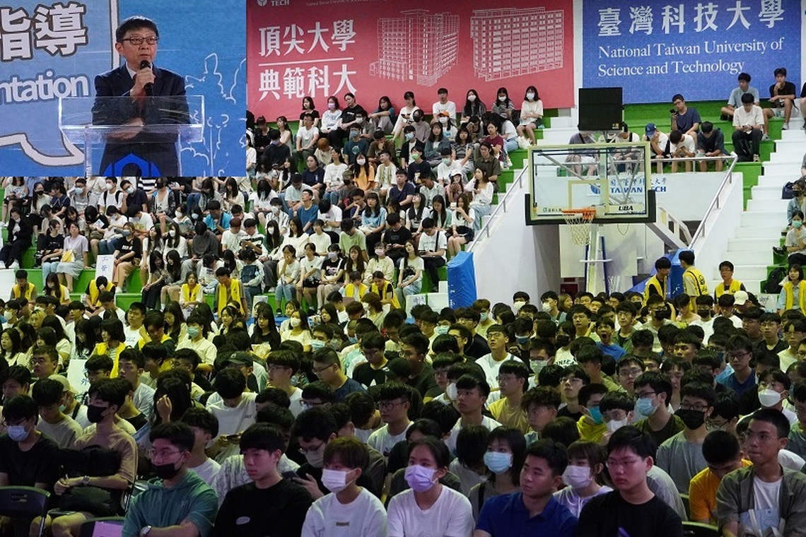 臺科大新生入學指導 校長顏家鈺勉勵學生追求卓越、培養國際橋接力