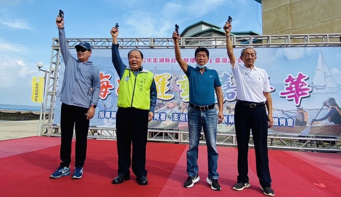 運動i臺灣 2.0-海灣運動嘉年華 陳光復邀請大家一起動起來