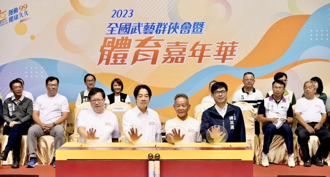 全民夯運動!2023 全國武藝群俠會暨體育嘉年華 盛況空前萬人齊聚鳳山
