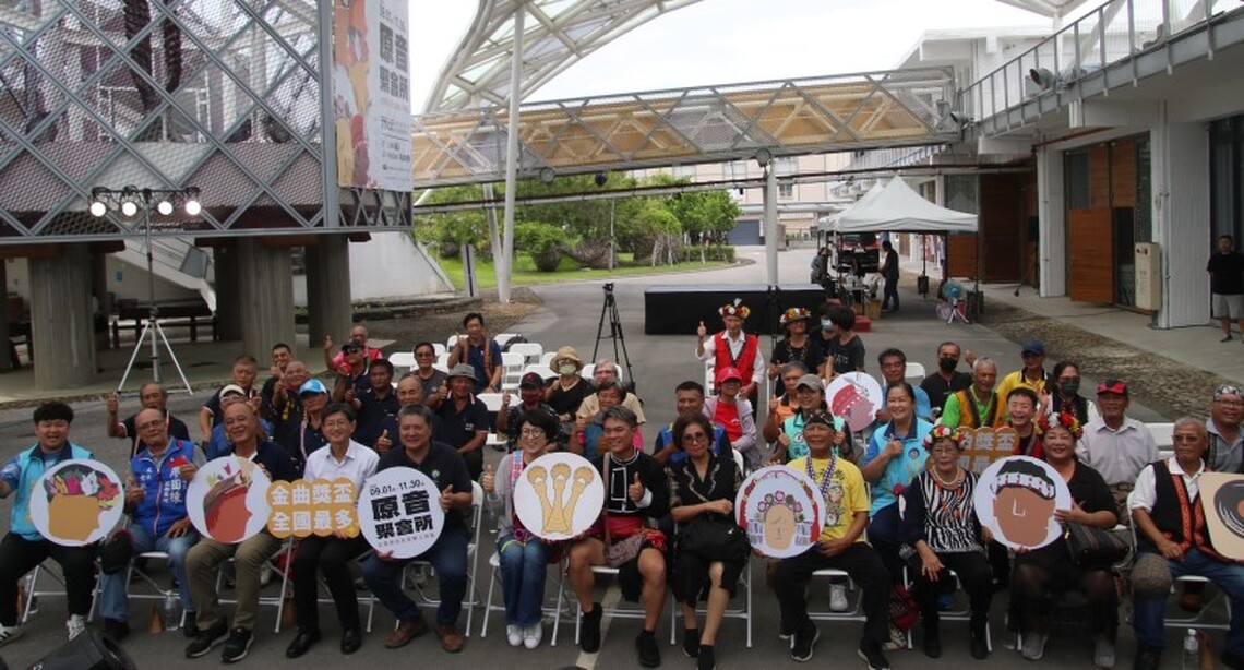 2023臺東原住民音樂人特展「原音聚會所」今開幕 饒慶鈴:持續推廣原民與南島音樂之美
