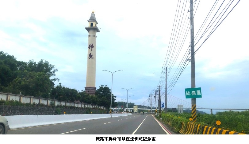 可能是紀念碑、道路和文字的圖像